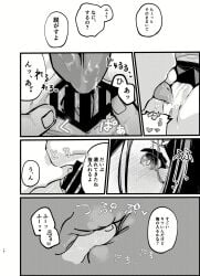 asian_female cucking cuckold fingering fingering_partner fingering_pussy highschool licking licking_pussy mob_psycho_100 netorare ntr ritsu_kageyama schoolgirl schoolgirl_uniform teen teen_girl teenage_girl teenager tsubomi_takane young young_female young_girl