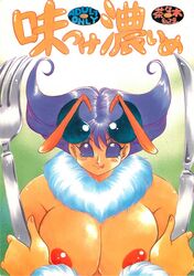 1997 1girls breasts capcom chachaki_noriyuki darkstalkers female hands large_breasts purple_hair q-bee tagme