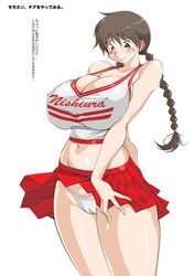 big_windup! blush breasts cameltoe cheerleader erect_nipples highres huge_breasts lip_van_winkle long_hair maria_momoe momoe_maria momokan ookiku_furikabutte wind