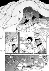 2boys amarans black_hair blowjob blush closed_eyes deepthroat doujinshi fellatio grabbing_penis jojo's_bizarre_adventure jotaro_kujo laying_down licking_penis looking_at_partner male/male male_sucking monochrome multiple_images muscular muscular_male noriaki_kakyoin oral oral_sex pubic_hair saliva_on_penis stardust_crusaders sweat translated under_sheets veiny_penis yaoi