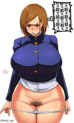 1girls angry big_breasts blush bottomless breasts brown_hair eye_contact female huge_breasts jujutsu_kaisen kugisaki_nobara looking_at_viewer panties panties_down pubic_hair short_hair speech_bubble standing tenji text thick_thighs white_background wide_hips