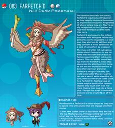 creature_index english_text farfetch'd heart-shaped_pupils hi_res humanized kinkymation nintendo page_83 page_number personification pokémon_(species) pokemon pokemon-girl_encyclopedia pokemorph pokemusu profile tagme text text_box