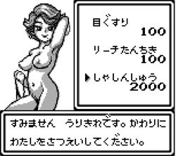 1girls 2021 areolae breasts female female_focus female_only game_boy hair human looking_at_viewer naked naked_female navel nipples nude nude_female pixel_art pussy saiwai_hiroshi undressing vagina