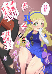 1boy 1girls alternate_costume alternate_outfit anniversary_lillie_(pokemon_masters) balls bitchmotor blonde_hair blush breasts brother_and_sister censored cum cum_on_thighs dress ejaculation female gladion_(pokemon) gloves green_eyes hairband handjob incest lillie_(pokemon) long_hair nintendo official_alternate_costume penis pokemon pokemon_masters pokemon_sm speech_bubble testicles text thick_thighs thighs translation_request veiny_penis