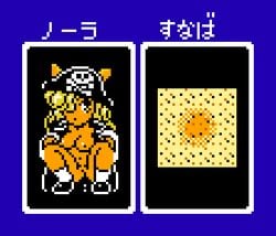 2021 areolae breasts female female_focus female_only hair_over_one_eye looking_at_viewer nipples nude nude_female pirate pirate_hat pixel_art saiwai_hiroshi solo solo_female solo_focus squatting video_games