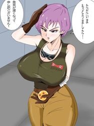 1girls cameltoe cleavage colonel_violet curvy dragon_ball dragon_ball_(classic) dragon_ball_(object) erect_nipples female huge_areolae huge_ass huge_breasts kia-shi puffy_nipples short_hair thick_lips voluptuous wide_hips