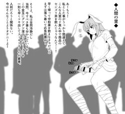 reisen udongein inaba from touhou by misabon