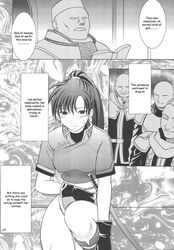 aphrodisiac aroused comic crimson_comics doujin doujinshi drugs english_text female fire_emblem fire_emblem:_the_blazing_blade hard_translated lundgren_(fire_emblem) lyn_(fire_emblem) lyndis_(fire_emblem) page_26