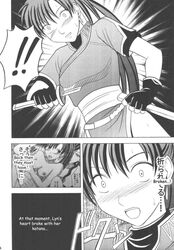 angry aphrodisiac aroused broken_sword crimson_comics doujin doujinshi drugs english_text fire_emblem fire_emblem:_the_blazing_blade hard_translated lyn_(fire_emblem) lyndis_(fire_emblem) page_36 rape sex sonia_(fire_emblem) sword tagme weapon yuri