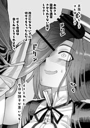 1futa 1girls bangs blush censored eyebrows_visible_through_hair eyepatch eyes_visible_through_hair futa_on_female futa_with_female futanari headgear highres kantai_collection large_penis mechanical_halo monochrome multiple_girls penis penis_awe penis_on_face penis_over_one_eye precum samon_shiu short_hair skirt sweat tatsuta_(kantai_collection) tenryuu_(kantai_collection) text translated