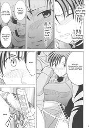 angry aphrodisiac aroused breast_grab breast_grab_from_behind classism comic crimson_comics doujin doujinshi drugs english_text female fingering fire_emblem fire_emblem:_the_blazing_blade hard_translated lundgren_(fire_emblem) lyn_(fire_emblem) lyndis_(fire_emblem) monochrome multiple_males racism rape restrained sex sword touching_pussy weapon