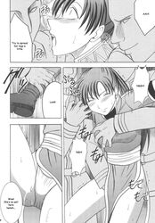 aphrodisiac aroused breast_grab breast_grab_from_behind comic crimson_comics doujin doujinshi drugs english_text female fingering fire_emblem fire_emblem:_the_blazing_blade hard_translated lyn_(fire_emblem) lyndis_(fire_emblem) monochrome page_34 rape restrained sex touching_pussy wet_panties