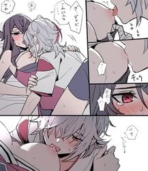 1boy 1boy1girl 1girls alternate_costume alternate_hairstyle bandage beidou_(genshin_impact) big_breasts blush breast_slip breast_sucking breasts brown_hair eyepatch genshin_impact japanese_clothes japanese_text kaedehara_kazuha licking licking_breast nipples red_eyes rome_romedo saliva saliva_trail straight sucking_nipples sweat taller_girl tears tongue tongue_out