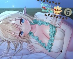 1girls aria_(beheneko) blonde_hair blue_eyes blush breasts cleavage closed_mouth collarbone frills long_hair looking_at_viewer lying on_side pillow pointy_ears s-rank_monster_no_"behemoth"_dakedo_neko_to_machigawarete_elf_musume_no_pet_toshite_kurashitemasu solo translation_request under_covers yano_mitsuki_(nanairo)