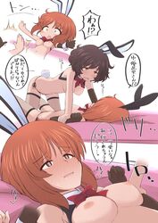 2girls akiyama_yukari animal_ears bangs blush breasts brown_eyes brown_hair bunny_ears collarbone comic cowgirl_position crotchless crotchless_panties drooling elbow_gloves eyebrows_visible_through_hair fake_animal_ears female_only fishnet_legwear fishnets girls_und_panzer gloves hairband hazuki_haru highres messy_hair multiple_girls nipples nishizumi_miho panties rabbit_ears short_hair single_glove sweat tagme thighhighs translated underwear yuri