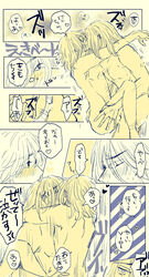 2boys anal draken_(tokyo_revengers) gay ken_ryuguji making_out manjiro_sano mikey_(tokyo_revengers) mikey_sano mysweetbaby_m tokyo_revengers