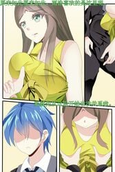 big_breasts blue_hair breasts brown_hair cheating clothed douluo_dalu douluo_dalu_2 groping_breast licking_lips long_hair ntr sheng_ming_(douluo_dalu_god_realm) tongue