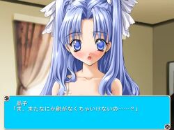 animated ashita_no_yukinojou blue_eyes blue_hair elf_(company) elf_all-stars_datsuijan_3 female japanese_text kubo_shouko nanase_aoi pupilless_eyes screencap tagme twintails undressing video wavy_hair