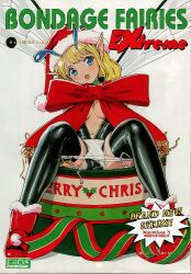 ai_generated antennae blonde_hair blue_eyes bondage_fairies breasts breasts_covered christmas comic_cover elbow_gloves fairy fur_reaper kondom manga_cover panties panties_down pfil pointy_ears redraw santa_hat sitting smiling_at_viewer smilling stable_diffusion thighhighs watermark xmas