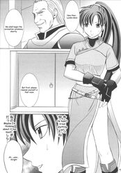 comic crimson_comics doujin doujinshi english_text female fire_emblem fire_emblem:_the_blazing_blade hard_translated lundgren_(fire_emblem) lyn_(fire_emblem) lyndis_(fire_emblem) page_7 right_to_left sword translated weapon