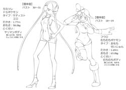 2girls boots breast_size_difference breasts drdrknight elesa_(pokemon) female female_focus female_only gloves gym_leader hair_ornament heels japanese_text monochrome multiple_females multiple_girls nintendo nipples pokemon pokemon_bw skyla_(pokemon) sleeveless sleeveless_shirt standing text translation_request