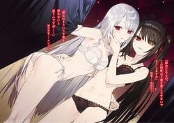 2girls ass black_bra black_hair black_panties black_underwear bra breasts cleavage clothing curtain_grab curtains date_a_live date_a_live:_date_a_bullet digital_version dutch_angle eyebrows_visible_through_hair female female_only hair_over_one_eye hairband hand_on_another's_cheek hand_on_another's_face heterochromia high_resolution higoromo_hibiki indoors leaning_forward lolita_hairband long_hair looking_at_viewer medium_breasts multiple_girls navel noco_(adamas) novel_illustration official_art pantsu parted_lips red_eyes silver_hair string_panties takekono tied_hair tokisaki_kurumi twintails underwear underwear_only very_long_hair white_bra white_hair white_panties white_underwear yellow_eyes