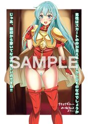 1girls ass_visible_through_thighs bare_thighs blue_eyes blue_hair boots cape earrings eirika_(fire_emblem) female_pubic_hair fingerless_gloves fire_emblem fire_emblem:_the_sacred_stones gloves japanese_text light_blue_eyes light_blue_hair long_hair looking_at_viewer nintendo no_panties open_mouth pubic_hair sample smile solo text thigh_boots translation_request wildcat_(kusonemi)