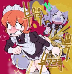 2girls ass bloody_marie embarrassed fart female legs lifted_skirt maid multiple_girls peacock_(skullgirls) pissing scat skullgirls