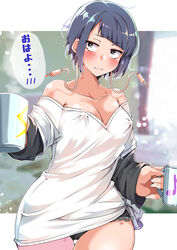 athletic athletic_female bare_shoulders bite_mark breasts busty cameltoe cleavage erect_nipples female female_focus female_only hourglass_figure kyoka_jiro loose_clothes medium_breasts my_hero_academia nipple_bulge panties shinonome_mozuku short_hair solo standing tagme text tomboy translation_request wide_hips