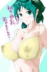 1girls alternate_breast_size alternate_hairstyle bandana bra cleavage fire_emblem fire_emblem:_the_blazing_blade green_eyes green_hair japanese_text lactation large_breasts looking_at_viewer nintendo rebecca_(fire_emblem) shy_smile smile solo text translation_request underwear upper_body uurabbit1