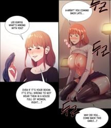 1girls before_and_after caught_in_the_act caught_masturbating clothing cry crying edit embarrassed female female_only human instant_loss_2koma large_breasts manhwa manhwa_edit masturbation nipples no_visible_genitalia skirt smug solo stockings tears the_runaway_family