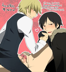 2boys angry bottomless durarara!! heart heiwajima_shizuo male multiple_boys orihara_izaya penis penises_touching shirt_lift translation_request yaoi