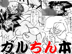 Final Fantasy Rule 34 Image