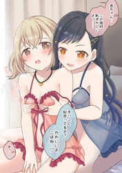 2girls artist_signature azusawa_kohane babydoll blush breast_grab breasts fondling from_behind groping_from_behind japanese_dialogue lesbian lingerie negligee project_sekai remoremoneed shiraishi_an small_breasts translation_request translucent_clothing yuri