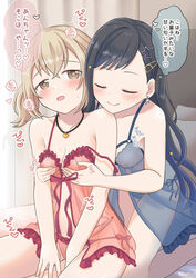 2girls artist_signature azusawa_kohane babydoll blush breast_grab breasts fondling from_behind groping_from_behind japanese_dialogue lesbian lingerie looking_pleasured multiple_girls negligee project_sekai remoremoneed shiraishi_an small_breasts translation_request translucent_clothing trembling yuri