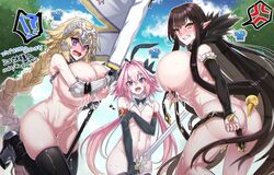 2girls ass astolfo_(fate) big_breasts breasts covering fate/apocrypha fate/grand_order fate_(series) femboy haoro jeanne_d'arc_(fate) lactation nude semiramis_(fate) thighhighs trap