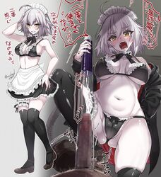 1boy 1girls alternate_costume big_breasts cameltoe english_text fate/grand_order fate_(series) haoro jeanne_alter maid maid_uniform penis vacuum vacuum_cleaner white_hair yellow_eyes