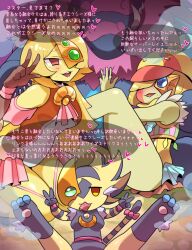 3girls ayukawad3 duel_monster furry lunalight lunalight_kaleido_chick lunalight_tiger lunalight_yellow_marten monster_girl yiff yu-gi-oh!