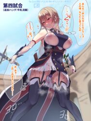 1girls areolae atatame_masuka bangs bar_censor bare_shoulders black_legwear black_panties blonde_hair blue_sky blurry blurry_background blush breasts breath bridal_gauntlets censored clenched_hand clenched_teeth clothed_masturbation clothing clothing_aside commentary_request controller crying day dildo dress drooling elbow_gloves eyebrows_visible_through_hair female female_only furen_e_lustario garter_straps gloves half-closed_eyes heavy_breathing holding holding_sword holding_weapon large_breasts legs_apart long_hair masturbation multicolored multicolored_clothes multicolored_dress nijisanji nipples no_bra nose_blush object_insertion outdoors panties panties_aside pussy pussy_juice red_eyes remote_control remote_control_vibrator saliva scabbard see-through sex_toy shiny shiny_hair short_dress sidelocks sky sleeveless sleeveless_dress solo speech_bubble standing steam steaming_body stockings sweat sword tears teeth text_focus thighhighs thought_bubble translation_request trembling underwear upskirt vaginal_object_insertion vaginal_penetration vibrator vibrator_cord vibrator_in_thighhighs vibrator_under_clothes virtual_youtuber waist_cape weapon white_gloves