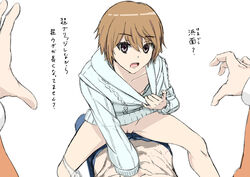 1boy 2020s 2021 2girls abs age_difference aran_sweater bangs blue_pants breasts brown_eyes brown_hair check_translation clothes_lift clothes_pull collarbone commentary denim dress dress_lift eyelashes faceless_male female_focus hair_between_eyes hamazura_shiage highres jeans kinuhata_saiai looking_at_viewer lying mu2_(user_ueag3845) multiple_girls muscular muscular_male nipple_slip nipples older_male on_back open_mouth out_of_frame panties panties_around_one_leg pants pov pov_hands pulled_by_another pulled_by_self pussy self_exposure sex shirtless short_hair simple_background sitting sitting_on_person small_breasts solo_focus spread_legs straddling surprised sweater sweater_dress sweater_pull teenage_boy teenage_boy_and_younger_girl teenager to_aru_kagaku_no_railgun to_aru_majutsu_no_index translation_request underwear white_background white_panties white_sweater young younger_female