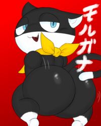 4:5 anthro ass atlus big_ass big_butt cute cute_face domestic_cat felid feline felis filthyopossum hi_res huge_ass huge_butt japanese_text looking_at_viewer looking_back male male_only mammal megami_tensei megami_tensei_persona morgana_(persona) solo_male text translated twerking video_games