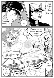 alternate_universe anal_sex bar_censor comic gay jojo's_bizarre_adventure jotaro_kujo kakyoinmuse los_adultos_horribles_(comic) male male_only noriaki_kakyoin nude_male on_back penetration penis scar_on_stomach spanish_text stardust_crusaders sweat text yaoi