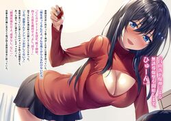 all_fours amakusa_nakumo black_hair black_skirt blue_eyes blue_ribbon breasts cleavage cleavage_cutout clothing_cutout female female hair_between_eyes hair_ornament hair_ribbon harem_squadron heirou heyror high_resolution holding indoors large_breasts long_hair long_sleeves miniskirt novel_illustration official_art pleated_skirt red_shirt ribbon shiny shiny_hair shirt skirt solo striped striped_ribbon tagme very_long_hair