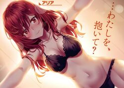 1girls aria_(mannen_d_rank_no_chuunen_boukensha_yotta_ikioi_de_densetsu_no_ken_wo_hikkonuku) black_bra black_panties black_underwear blush bra breasts character_name clavicle cleavage eyebrows_visible_through_hair eyes_visible_through_hair female female_only groin hair_between_eyes heirou high_resolution lens_flare long_hair looking_at_viewer mannen_d_rank_no_chuunen_boukensha_yotta_ikioi_de_densetsu_no_ken_wo_hikkonuku medium_breasts navel non-web_source novel_illustration official_art pantsu pinup red_eyes red_hair skindentation smile solo tagme underwear underwear_only viewed_from_below