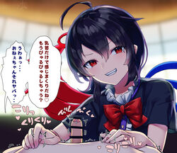 1boy assertive_female asymmetrical_wings bangs bar_censor black_dress black_hair blue_wings blush bow bowtie buttons censored center_frills clothed_female_nude_male commentary_request dress erection eyebrows_visible_through_hair female frilled_dress frills grin hair_between_eyes kisamu_(ksmz) looking_at_viewer medium_hair motion_lines nipple_tweak nipples nude nue_houjuu penis pointy_ears pov precum red_eyes red_neckwear red_wings short_sleeves smile solo_focus straight touhou translation_request upper_body wings