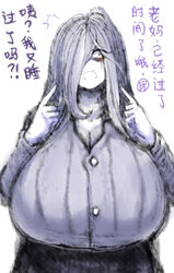 2b213 chinese_text huge_breasts mei's_mother_(2b213) milf tagme translation_request