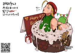 1girls abs ahe_gao beret blonde_hair blue_eyes boots braid breasts cake cammy_white clothing dat_ass female frosting frosting_on_breasts gauntlets gloves hat headwear hershuar leotard military muscle muscular_arms muscular_thighs scar sexually_suggestive skin_tight street_fighter street_fighter_v suggestive_food thong thong_leotard tied_hair twin_braids