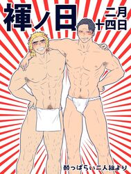 2boys armpit_hair black_hair blonde_hair body_hair bulge demon_slayer dilf flaccid fundoshi grin hand_on_hip kimetsu_no_yaiba koshoinfo kyogo_shinazugawa loincloth looking_at_viewer male male_only muscular muscular_male pubic_hair rengoku_shinjurou scar smile