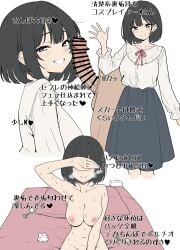 1boy 1girl absurdres ardens bar_censor censored character_request clothed_sex commentary_request condom copyright_request covered_eyes dress frilled_dress frills highres implied_sex penis penis_on_face seductive_smile smile speech_bubble sweat sweaty_breasts