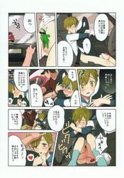 aged_down almost_caught blush bottomless censored clothing comic crying_with_eyes_open embarrassed free! green_eyes green_hair grinning headpat japanese_text public_exposure public_humiliation public_vibrator ribbon_on_penis socks tachibana_makoto tears translation_request twink underwear underwear_around_one_leg vibrator vibrator_on_penis yahoo yaoi